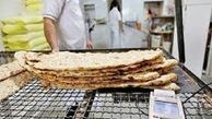 تکذیب سهمیه بندی نان مشخص شد