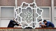 چه کسانی جایگزین پیرمردهای شهرداری تهران می شوند؟