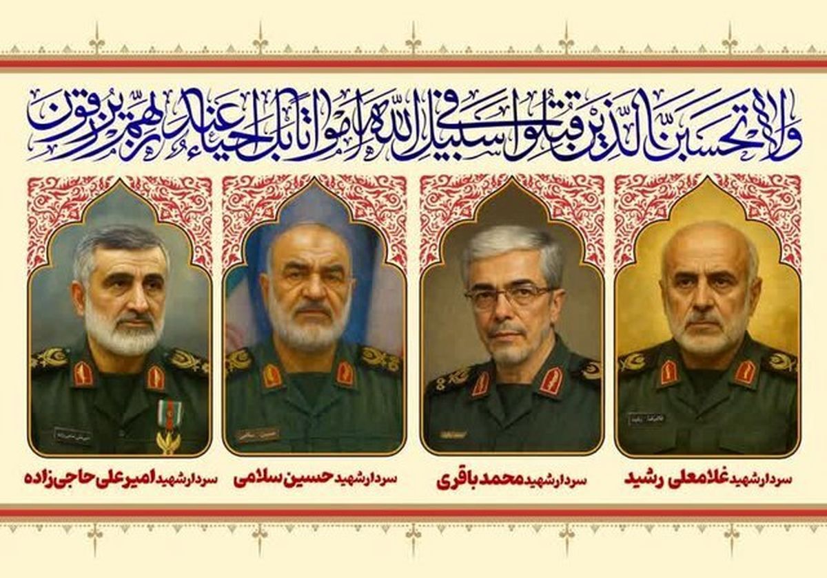 زمان تشییع شهدای فرمانده نظامی ایران اعلام شد