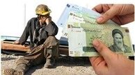 افزیش دستمزد به ضرر کارگران است