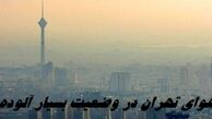 هوای تهران قبل از شروع مدارس در وضعیت بسیار آلوده 