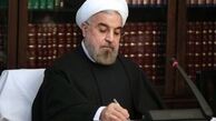 دستور ویژه روحانی درباره یک حادثه