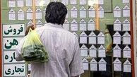 پیام کامبیز دیرباز به صاحب خونه