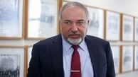 لیبرمن سازش با ترامپ کوک نیست!