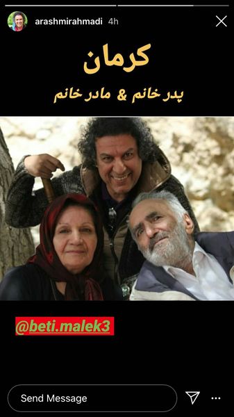 سفر آرش احمدی با پدرزن و مادر زن به کرمان + عکس