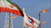 توتال برای خروج از ایران 40 میلیون دلار هزینه کرد
