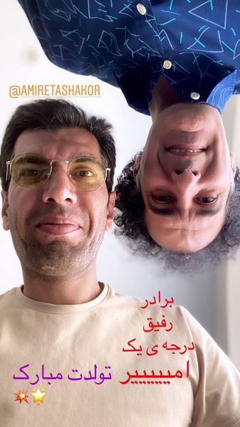 بهنام تشکر و برادرش + عکس