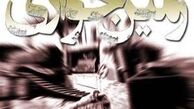 شهرها در محاصره زمین خوارها
