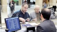 برنامه ریزی برای کاهش نرخ سود تسهیلات