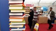 نمایشگاه کتاب کی و کجا برگزار می شود ؟+ ساعات بازدید