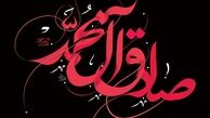 چرا فیلمی در مورد امام صادق(ع) ساخته نشده؟
