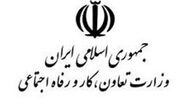 منتفی شدن افزایش ۸۰هزارتومانی حقوق امسال