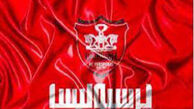 آخرین وضعیت نقل و انتقالات در پرسپولیس
