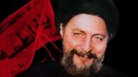 زينب(س) در گفتاری منتشر نشده از امام موسی صدر