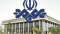 صداوسیما، مسئول صدور مجوز و تنظیم مقررات رادیویی و تلویزیونی