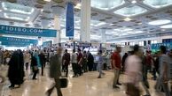 کتاب پلاس، کتابخوان‌ها را سورپرایز می‌کند 