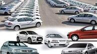 خودروهای جدید جایگزین پراید و 405 می شوند