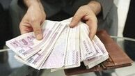 تعیین پاداش پایان خدمت سال آینده