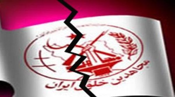 همکاری بی بی سی و آل سعود برای حمایت از منافقین