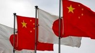 واکنش چین به تحریم های ژاپن