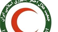 چه کسانی در هلال احمر استخدام می‌شوند؟