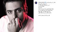 علی ضیا در انتظار عشقش در این پاییز