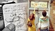 ماجرای ازدواج‌هایی که یک شب تا صبح دوام دارد! 