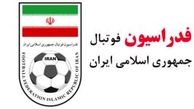 نامه اعتراض‌آمیز رئیس فدراسیون ایران به AFC