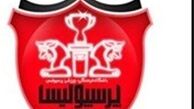 باشگاه پرسپولیس: مشکل ما «یک داور خاص» است