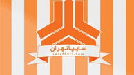 از هیات رئیسه فدراسیون فوتبال درخواست مصوبه اعاده دادرسی داریم 