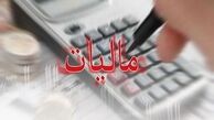 جزئیات درآمد ۱۱ماهه مالیات‌ در سال قبل