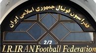 ظریف با فدراسیون فوتبال تسویه‌حساب کرد