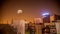 ویژه برنامه «خسوف» از رسانه ملی