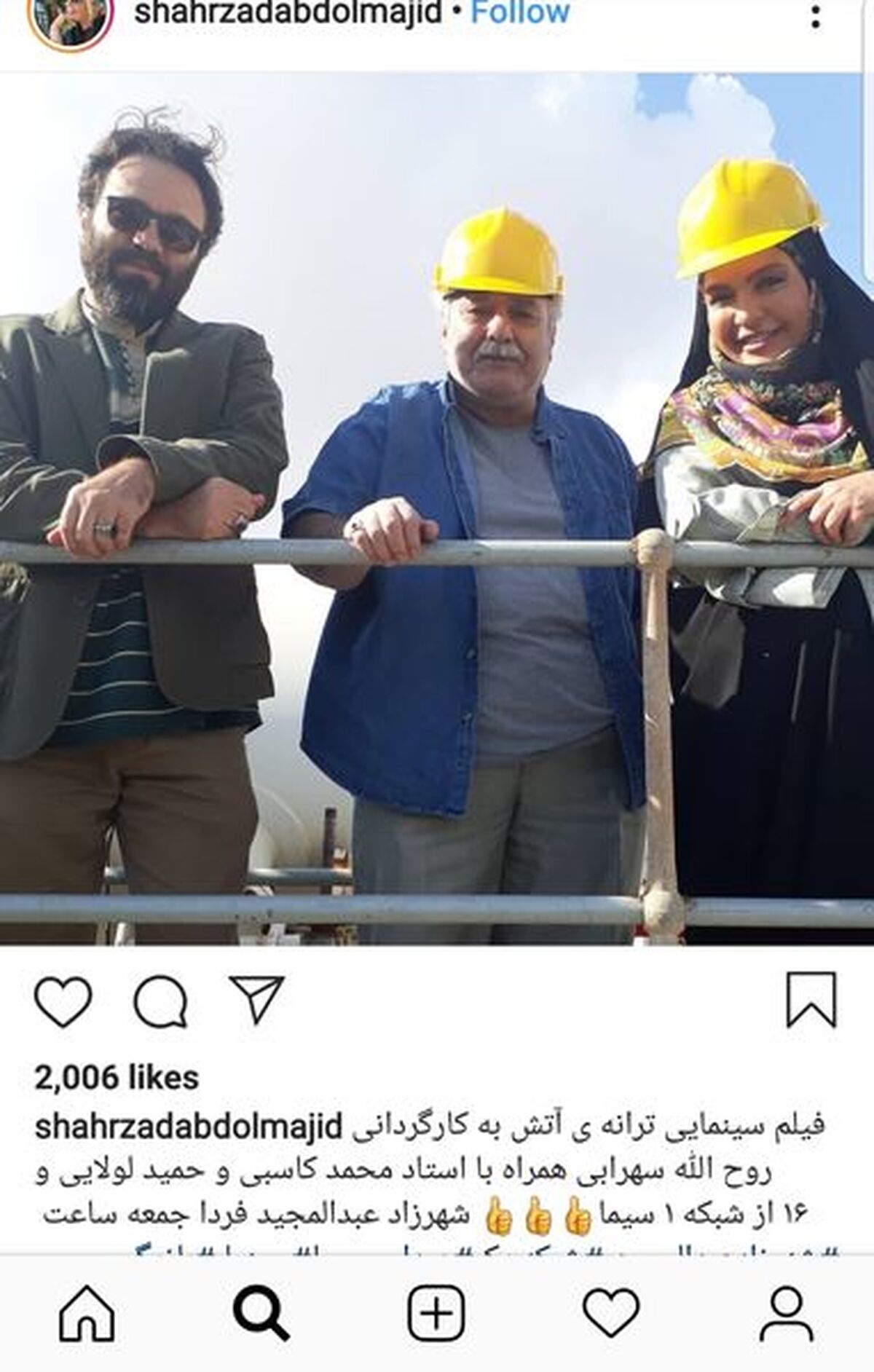 شهرزاد عبدالمجید با تیپی محجبه سر ساختمان+عکس