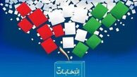 تلاش دشمن برای بی‌اعتبار جلوه دادن مجلس 