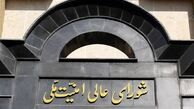 اظهارات منتسب به شمخانی تکذیب شد