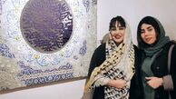 بهنوش بختیاری در گالری دوستش + عکس