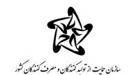 اعلام قیمت‌های علی الحساب خودرو‌های وارداتی با مجوز شورای رقابت