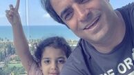 سلفی پدر دختری آقای کارگردان + عکس
