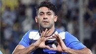  شاه ماهی نقل و انتقالات از دست استقلال پرید