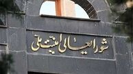 ایران برخی تعهداتش در برجام را متوقف می‌کند/ فرصت ۶۰ روزه به ۱+۴