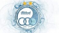 دردسر جدید استقلالی ها قبل از بازی با پارس جنوبی جم