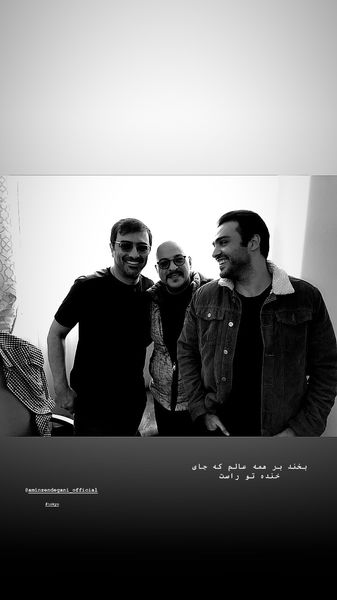 سامان صفاری در کنار امین زندگانی + عکس