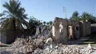 وام بلاعوض برای زلزله زدگان برازجان