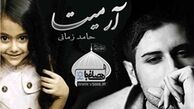 پاسخ حامد زمانی به وندی شرمن