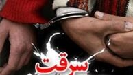 توصیه های ضروری به شهروندان برای کاهش وقوع سرقت