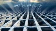 در حین خواندن فاتحه، با سنگ به قبر می زنند بدعت است یا سنت؟