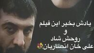 استوری جدید اینستاگرام لیلا اوتادی