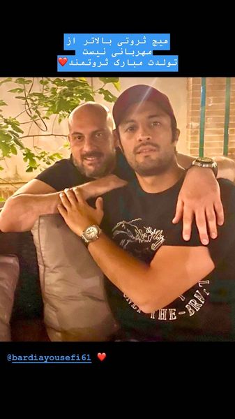 تبریک امیر جدیدی به دوستش + عکس