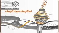 جزئیات فروش کارت‌های مدت‌دار مترو